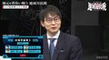 羽生善治会長関連の限定プレミアムセット 竜王戦中継plus : 東京・将棋会館で販売されている扇子