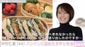 中村仁美、900mlのお弁当箱にパンパンに詰めたボリューム満点手作り弁当を公開「美味しそう」と話題に