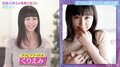 “SNSのフェチ天使”くりえみ、露出狂になった理由を明かす「地上波で言っていいのかな？」