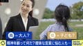 精神年齢って何？ 低いのはダメなこと？ “大人マウンティング”にうんざりも 茂木健一郎氏「子どもっぽさがないと創造性発揮できない」
