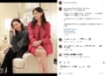 大政絢、長谷川京子との2ショット公開 足組をして微笑む姿に「ゴージャス」「空間が素敵」と絶賛の声