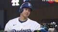 どこ見てんだよ！ 大谷翔平に“疑惑の判定”「ありえない」「待って待って？」予想外の“ドン引き”リアクションが話題に