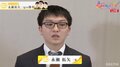 永瀬拓矢二冠、一瞬の切れ味 近藤誠也七段に勝利 優勝賞金1000万円に一直線のチーム3連勝!/将棋・AbemaTVトーナメント