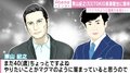 東山紀之、長瀬智也の退所とTOKIOの会社設立にコメント「道なき道を切り開いてきた人たち」「爆発力を見たい」