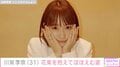 “子どもたちと過ごした夏休みが話題” 川栄李奈、花束を抱えほほえむ最新ショット披露 4月に俳優・廣瀬智紀との離婚発表