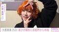 PUFFY・大貫亜美（53）、金髪の最新ショットに反響「ファンキーな亜美ちゃんでいて下さい」「変わらず可愛い」