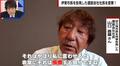 伊東市長を告発した建設会社社長を直撃「利権があるように言われるのは非常に憤慨」