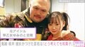 「横浜流星みたいなカッコいい芸名にしろ！」鬼越・坂井、彼女に名付けられた芸名が話題