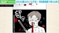 「鼻血が止まらない…」数日前まで元気だった夫が“心不全” 実体験を描いた漫画で救える命