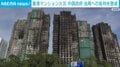 香港高層マンション火災から5日 中国政府 当局への批判を警戒