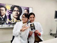 トレース『3話ご視聴ありがとうございました!』