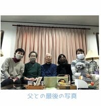 三浦りさ子『大好きな父とのお別れ』