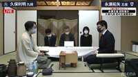 王座戦 五番勝負 第五局 永瀬拓矢王座 対 久保利明九段