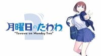 月曜日のたわわ2 #6【最新話】