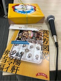 もえのあずきがシウマイ弁当のイベント参加、食べ方図説を紹介