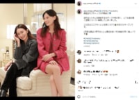 大政絢、長谷川京子との2ショット公開 足組をして微笑む姿に「ゴージャス」「空間が素敵」と絶賛の声