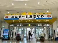 薬丸裕英『沖縄で今年一番の衝撃店!』