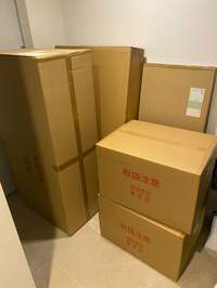 川崎麻世『引越し祝いに届いた物』