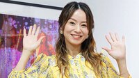 鈴木亜美　トレーニングウェア姿で妊娠9カ月を報告