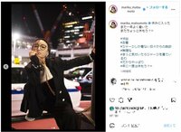 松本まりか、ニット帽＆メガネのクールなコーデを披露し「めちゃいいと思います」「変わらずお綺麗で」とファンから反響