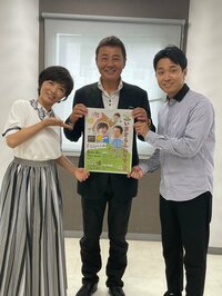 渡辺徹『仕事復帰そして家族初共演！』