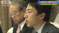 政治ニュース - 小泉進次郎氏、風疹を恐れる母親らの思い受け止め | 動画視聴は【Abemaビデオ(AbemaTV)】