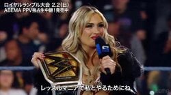 「テカテカだ」“元体操”金髪美女レスラーの“貫禄ありすぎ”入場シーンが話題…ド派手衣装と肉体美で「私が注目の的」宣言