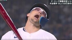 何が起きた…？ ド軍お騒がせ男の“予想外の姿”に「気絶しそう」 まさかの展開に… “変身”キケにファン熱狂「最高」「愛されすぎ」