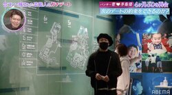 ミュージシャン風のパンサー菅の私服にヒロミ「パーカッションだと思う」