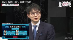 山崎隆之監督「早めにエースを出すかは駆け引き」全員参加の新ルールで熟考中／将棋・ABEMA地域対抗戦