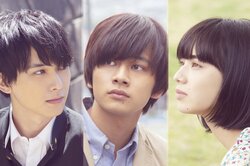 北村匠海×小松菜奈×吉沢亮『さくら』場面写真公開 映画初出演・欅坂46小林由依の写真も