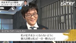 井出隼平五段、超手数の大逆転劇で初の出場枠ゲット！「先が思いやられる…」ネガティブキャラ全開に視聴者爆笑「後ろ向き杉w」／将棋・ABEMAトーナメント2024