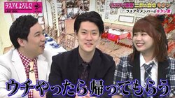 実家が焼肉屋の霜降り明星・粗品、ラスアイメンバーの独特な牛タンの食べ方に「ウチやったら帰ってもらう」