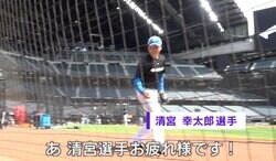 何でもかんでも「とにかく近い」 バッティング練習は打球が飛んできそうなレベル！ 日本ハムの新本拠地・エスコンフィールドHOKKAIDOが魅力的すぎる