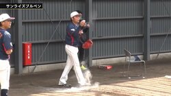 WBCでも炸裂するか、伊藤大海の“追いロジン”侍ジャパン・キャンプで初ブルペン 公式映像でも手元真っ白