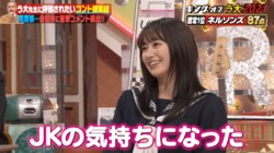 ももクロ・佐々木彩夏「JKの気持ちになった」コットンの”高校生コント”に大笑い