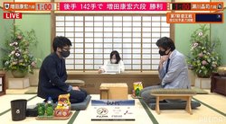 増田康宏六段、絶体絶命から大逆転 瀬川晶司六段に142手で勝利、初戦突破／将棋・叡王戦
