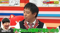 当たったのに玉が出ない！？和田アキ子の伝説的ミスを再現した「Vパン確定」逆プレミア案に爆笑