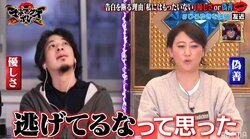 友近、ひろゆきを華麗に論破！「痺れるな〜」「ひろゆきさんの仮面が外れた感じ」とニューヨーク屋敷ら大興奮