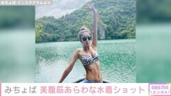 「スタイルよすぎ」みちょぱ、美腹筋あらわな水着姿に絶賛の声「セクシー」