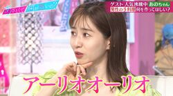 29歳彼氏のあざと手料理に田中みな実、元カレを思い出し涙目「一瞬にして思い出した」「アーリオ・オーリオ作ってくれて…」