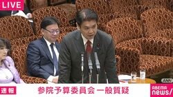 小学校給食「無料」にならない？ 松本文科大臣が国会でとことん“つめられた”瞬間 「8回」答弁席へ