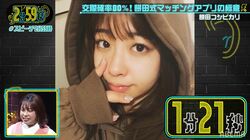 カトパン似の女芸人がマッチングアプリの極意を熱弁！「100人の男性と出会い、15人と真剣交際して…」