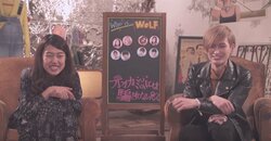 男子高生ミスターコン準グランプリ・那須泰斗が恋？　恋愛ドキュメンタリー番組『オオカミくんには騙されない❤』