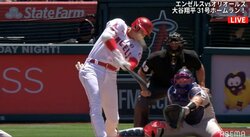 大谷翔平、31号特大弾！「簡単に打ったｗ」「打球も音もバケモノ」ネット騒然