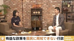 「営業をなんとか継続させよう、そのためのやり方はないか、と模索する意気込みが感じられない」橋下氏が行政の“飲食店対策”に苦言