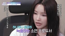 現役実力派アイドルがめちゃくちゃ細かい指導… 練習生たちにノウハウ大放出 「そこは裏拍」「4拍を全部合わせないと」