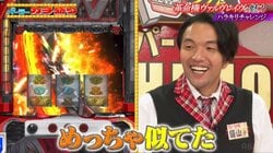 人気パチスロYouTuber・寺井一択、大人気「ヴァルヴレイヴ」の激熱音のモノマネが想像以上にうますぎた！