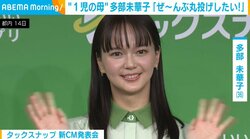 “1児の母”多部未華子（36）、率直な願望明かす「ぜ～んぶ丸投げしたい！」