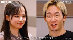 「炎上しそう」「アンチきそう」朝倉未来、慶応卒のアイドル候補生を分析